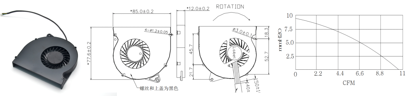 鼓風機8012-A.png