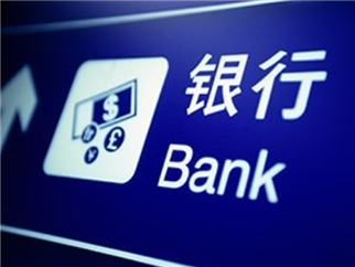 Finance
