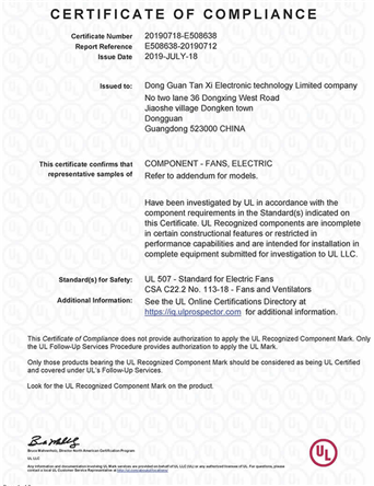 UL certificate